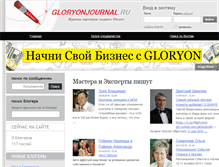 Tablet Screenshot of gloryonjournal.ru
